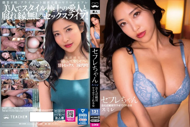 NBF-08055